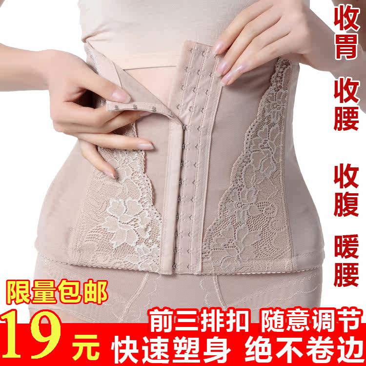 Corset sexy - Ref 679069 Image 1