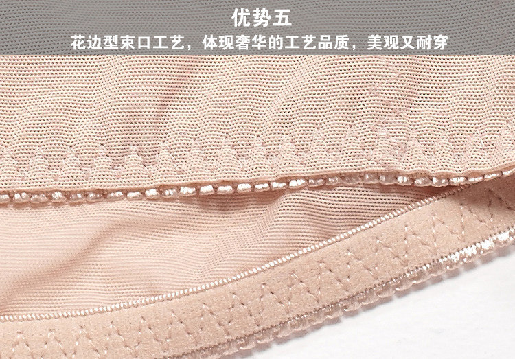 Corset simple - Ref 674931 Image 5