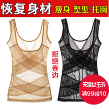 body amincissant - Ref 670081 Image 14