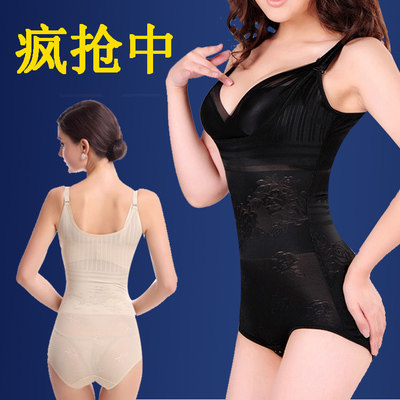 Sous-vêtement minceur sexy - Ref 688131 Image 1