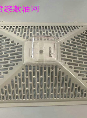 适合海尔抽油烟机配件JH901/JH90G/H600油网网罩过滤网油杯油碗