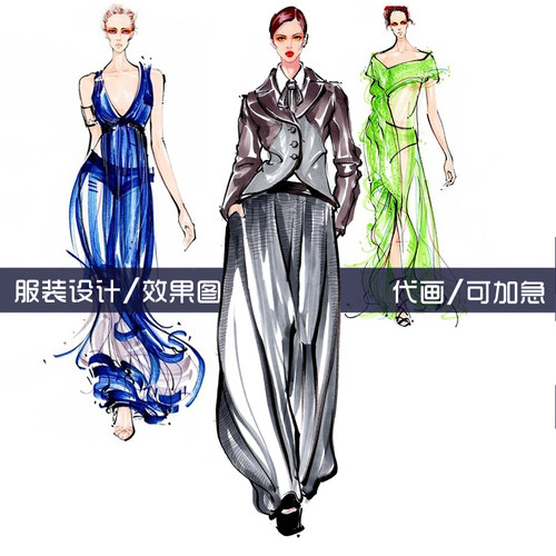 服装设计效果图代画定制图案设计师手稿款式图电绘ps手绘新款开发