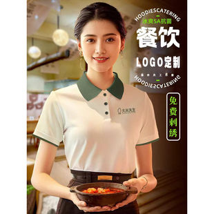 夏季冰丝polo衫定制餐饮工作服印logo奶茶水果店员服务员短袖t恤