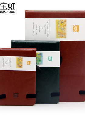 宝虹旅行水彩本水彩纸300g手帐本 仿皮面手绘写生绘画棉浆速写本