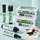 智牌快递涂改笔热敏纸涂改液快递涂码 笔保密印章隐私涂抹盖字消除