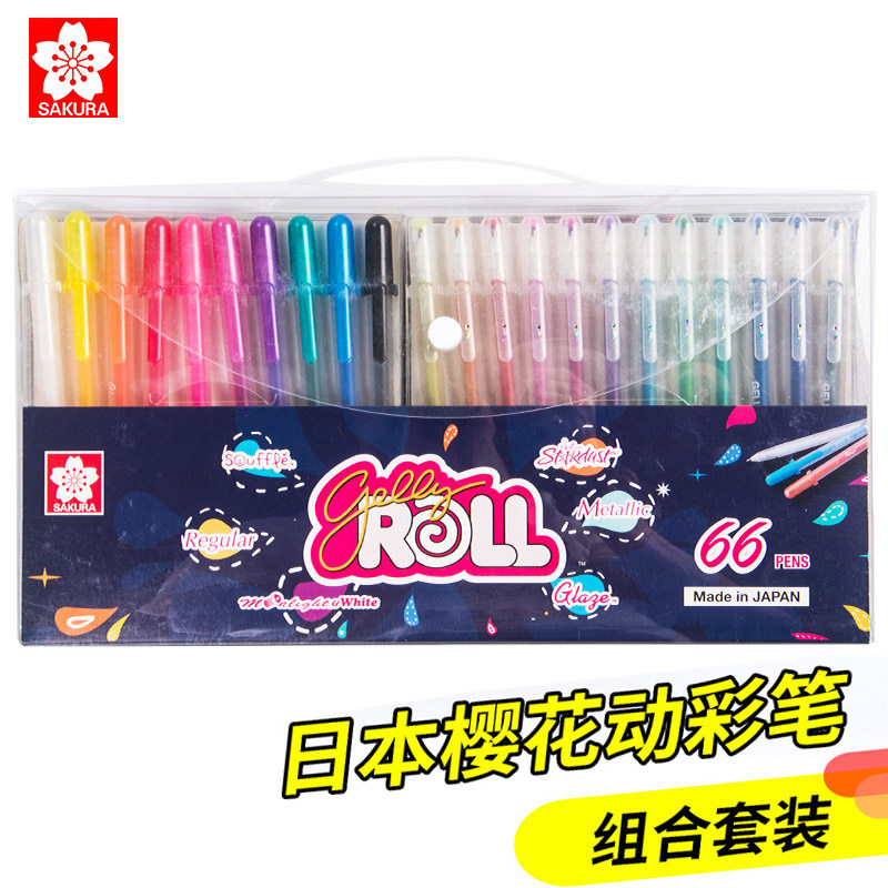 日本樱花高光笔金色银笔荧光记号笔手绘设计白线笔DIY笔美术绘画