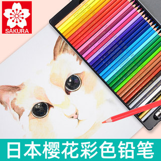 日本樱花油性彩铅72色初学者48色水溶性彩色铅笔美术生绘画填色笔