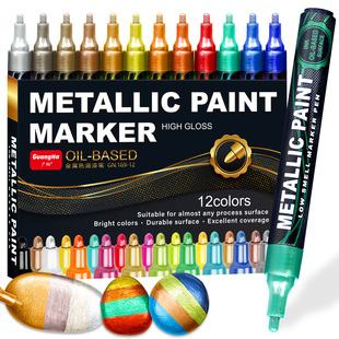 广纳169金属色油漆马克笔记号笔模型高达机甲手办补色轮胎补漆笔