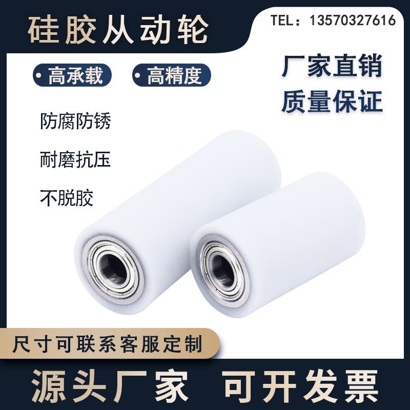 软胶硅胶双轴承从动轮砂带耐高温流水线机60无动力滚筒压轮输送机