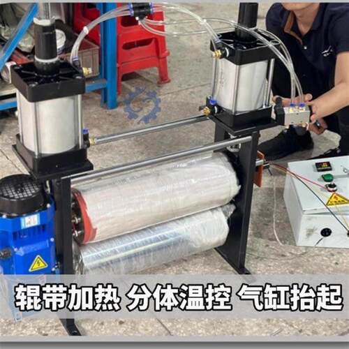 加热热封机双滚筒滚压对胶辊机压牵引滚轮压覆膜裱纸压平辊输送机