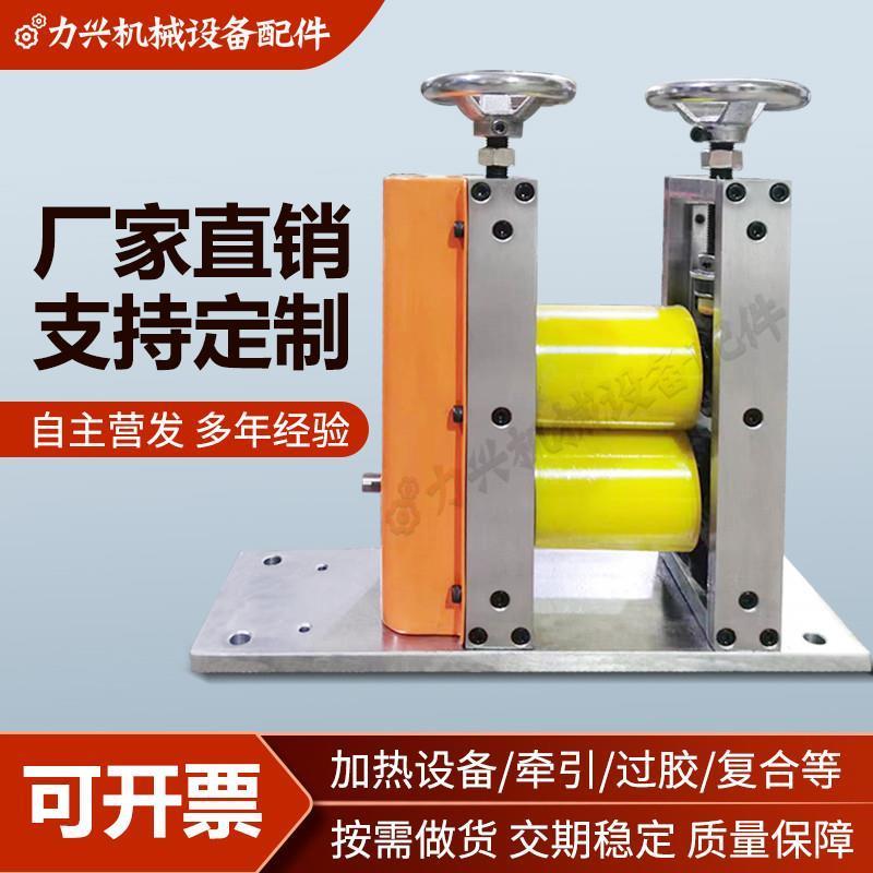 辊对压机镜面镀铬牵引机贴合胶辊送料水冷超轮过料机传送调速设备