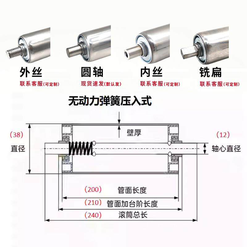 不锈钢托 托辊无动力托 托辊输送带滚筒托 托辊输送带滚轴筒滚筒