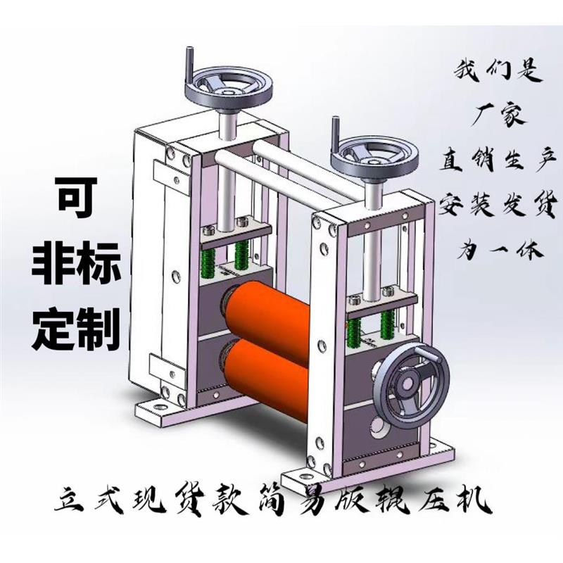 机滚筒对压机整平送料机贴手摇合压壳镀铬胶辊压设备牵引加热高校