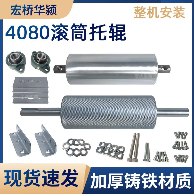 滚筒托辊动力无滚筒轴流水线配件滚轴筒输送带滚轮配件输送带全套