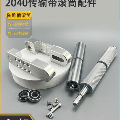 传输带滚筒配件输送机传送带轮皮带筒滚轴筒被动主从动辊线配件