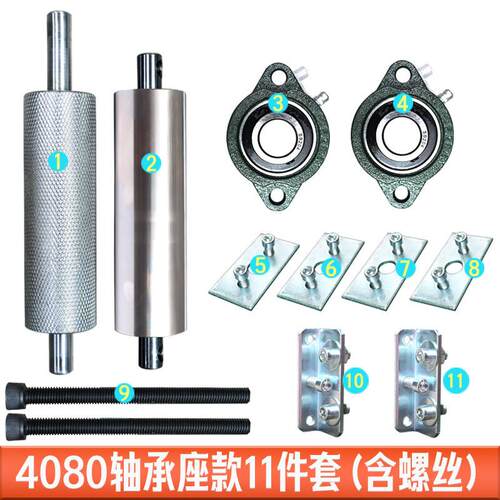 滚轮轴承座款输送带滚筒配件全套输送机传送带流水线主从动力4080