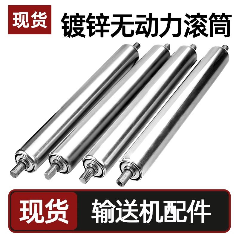 25辊38/50/60镀锌托 托辊无动力滚筒/ 线流水线筒输送带输送机定