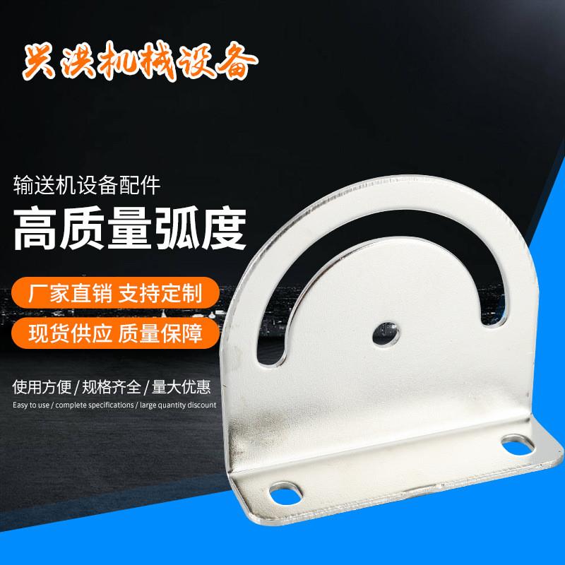 小型皮带流水线钣金件五金配件 便捷移动式口罩机 弧度转角板半圆