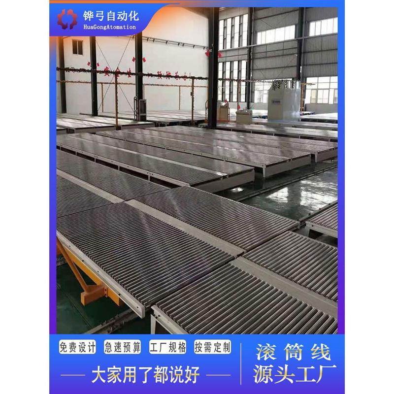 定制无镀锌车间输送机滚筒仓储地滚电动动力不锈钢托辊输送流水线