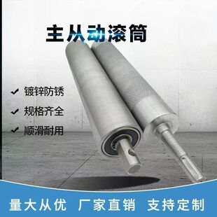 输送带滚筒主动从动滚筒定制传送带流水线皮带线无动力滚筒包胶辊
