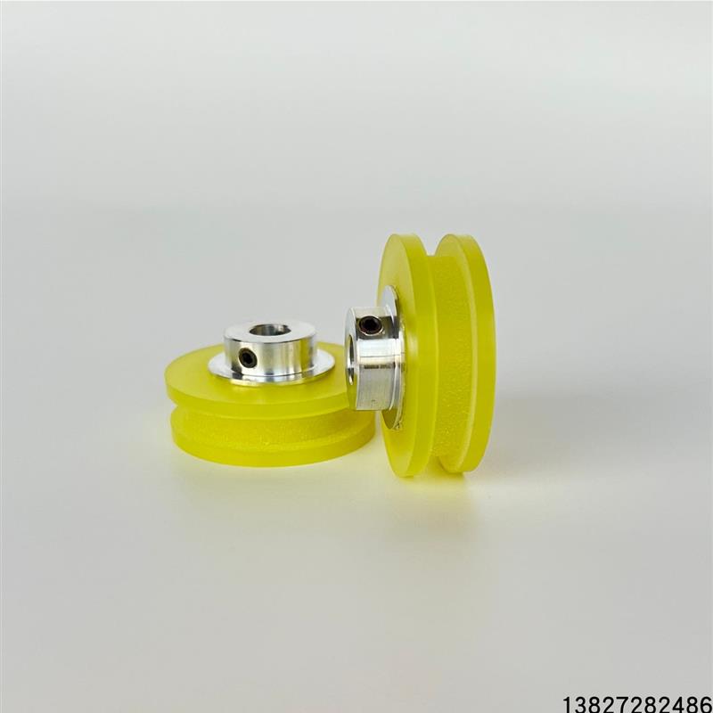 H槽凹面聚氨酯包胶轮计米压过线绕线导轮阻尼耐摩擦轮