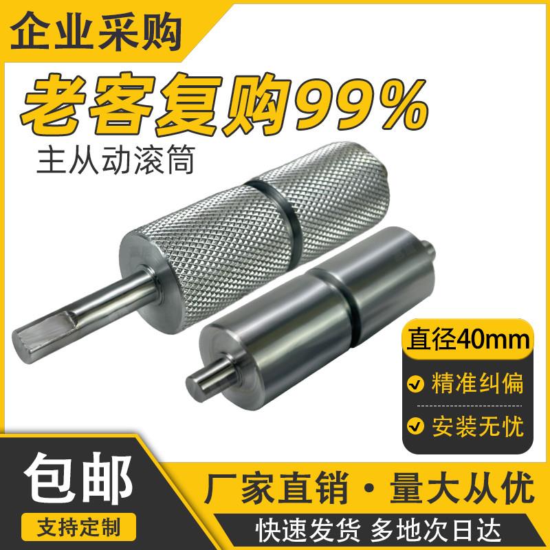 主从动滚筒开槽流水线配件主从动辊筒皮带机网纹筒滚轴辊输送滚轮