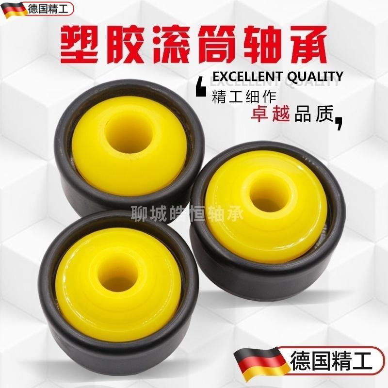 铬无塑滚筒铝柄固定轴芯镀硬塑胶聚氨脂动力轮带两端整平流水线工