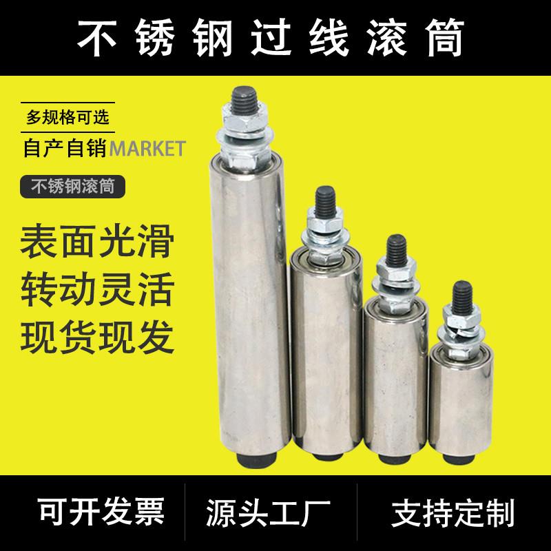 滚筒过线 线筒托 托辊押出不锈钢线机导线 线筒电线 线设备滚轮绞