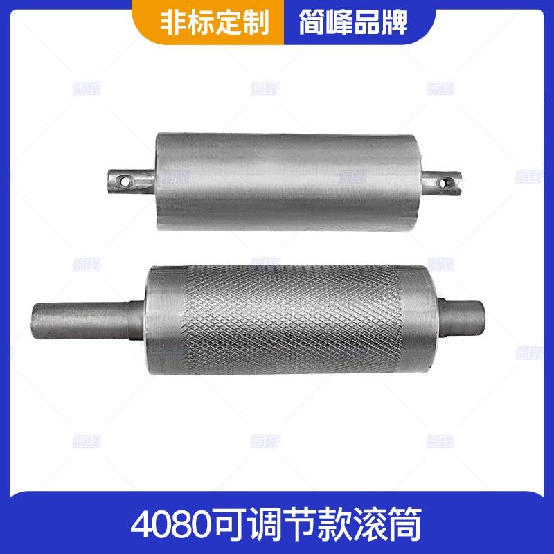 4080输送带辊托辊滚轮滚筒轴动力从动轮滚筒筒滚轴筒传送带滚筒轮