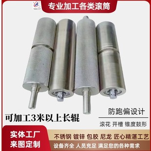 输送带滚筒流水线传动滚筒车床尼龙滚轴滚筒线防跑主动开槽偏皮带