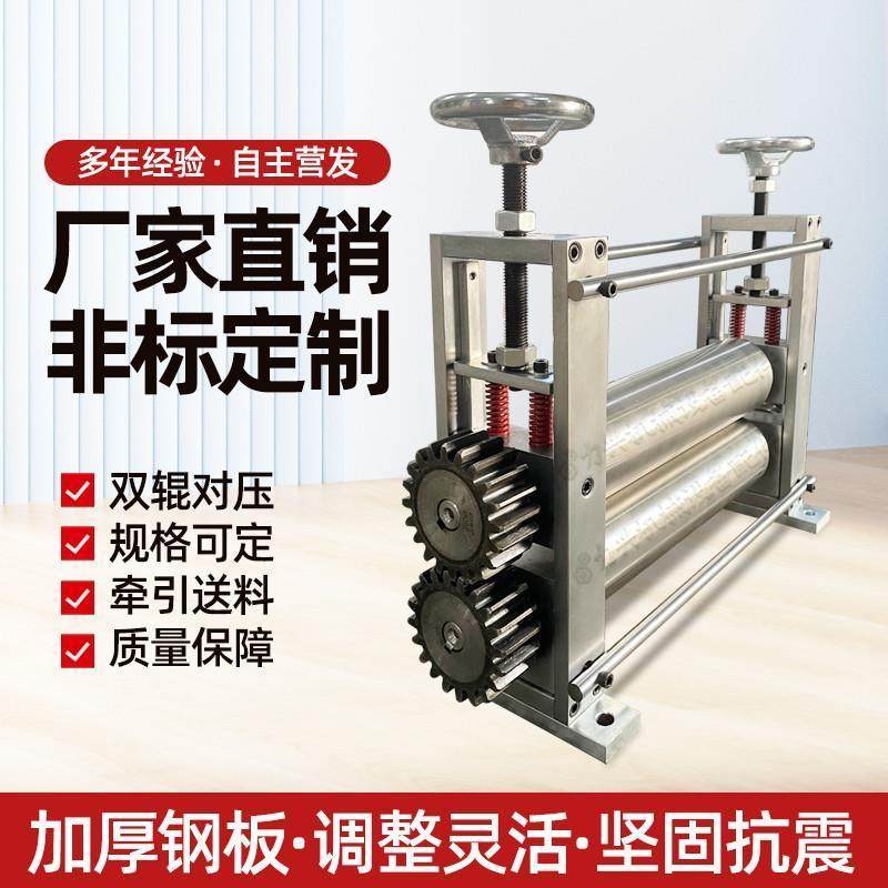 对镀铬贴合设备压合送料牵引机压机滚筒送料机传送调速滚轮覆合机