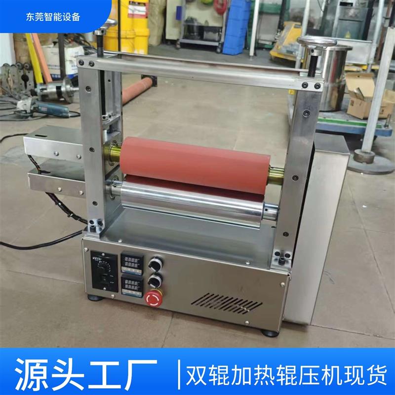 包胶辊对压机 加热滚筒定制 转印烫金定型辊 现货压机可覆膜机