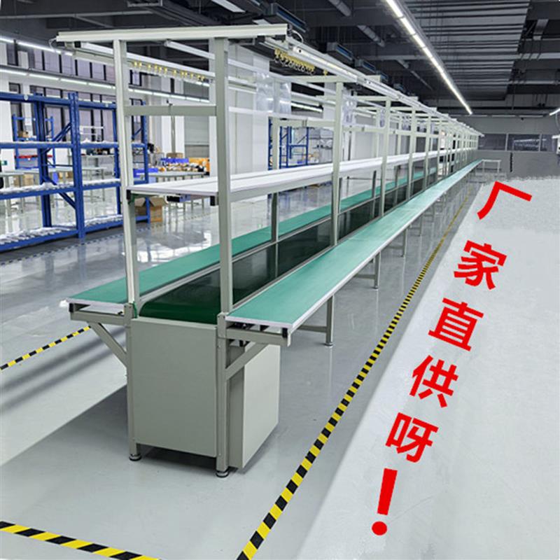 流水线车间生产线传送带组装防静电工作台接驳线铝型材拉线输送带