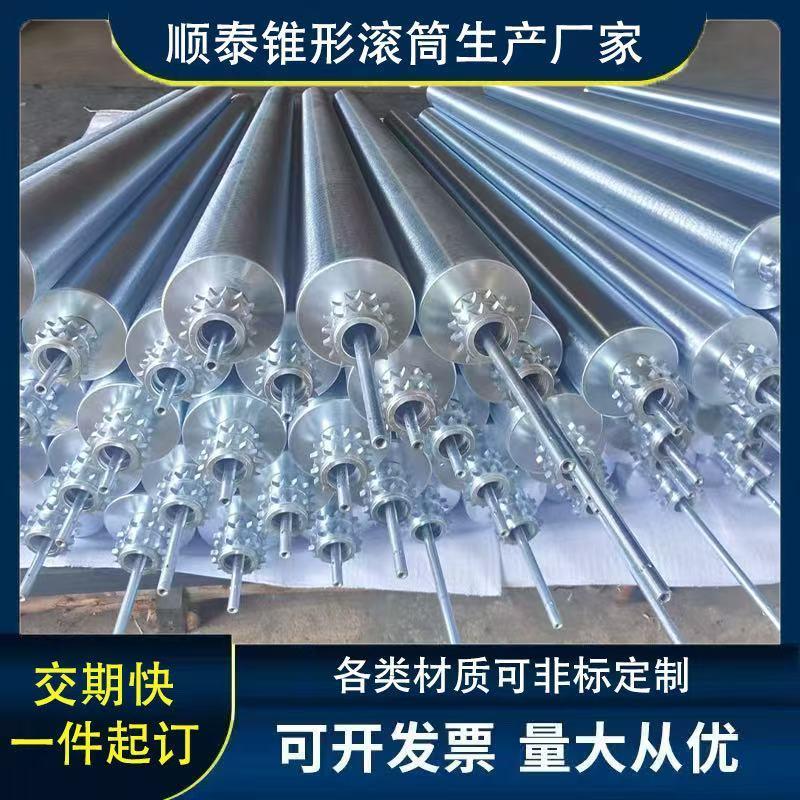 双链定制轮大小头动力滚筒锥形镀锌不锈钢包胶尼龙输送线动力锥辊