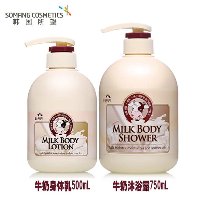 所望身体乳是国产吗(国产的身体乳哪一款最好啦)