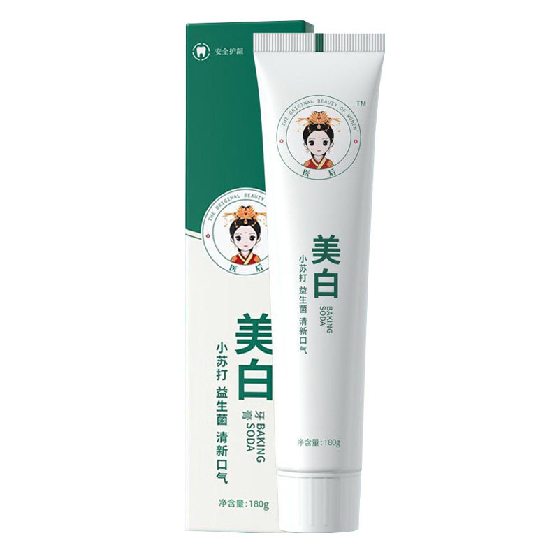 匠后美白牙膏180g医后美白牙牙膏