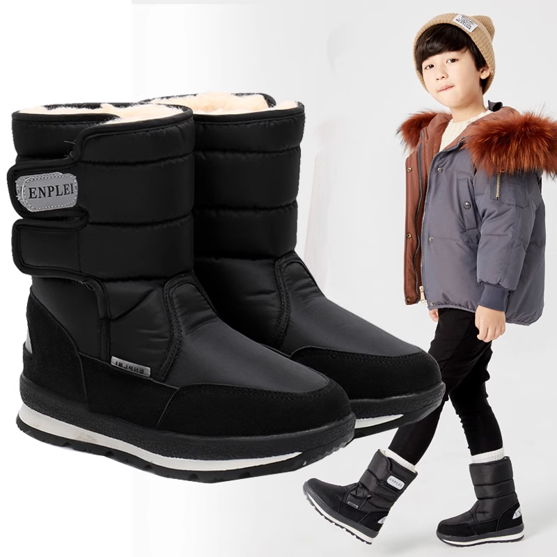 英佩丽雪地靴冬季男女童棉鞋东北化学成人雪地鞋男女款亲子保暖靴,童鞋/婴儿鞋/亲子鞋,雪地靴,淘宝优惠券,粉丝福利购,淘宝优惠卷