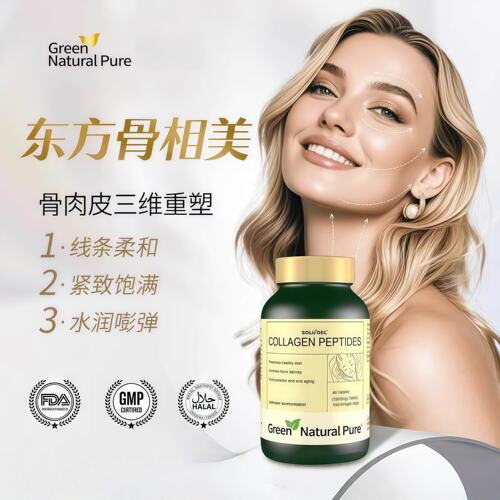 【正品保证】GNP抗皱提拉紧致