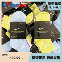 Nike Nike Socks Summer Men's Socks Women's Nocks Candy Color Macaron Color Носки INS Модные низкие носки подлинные носки