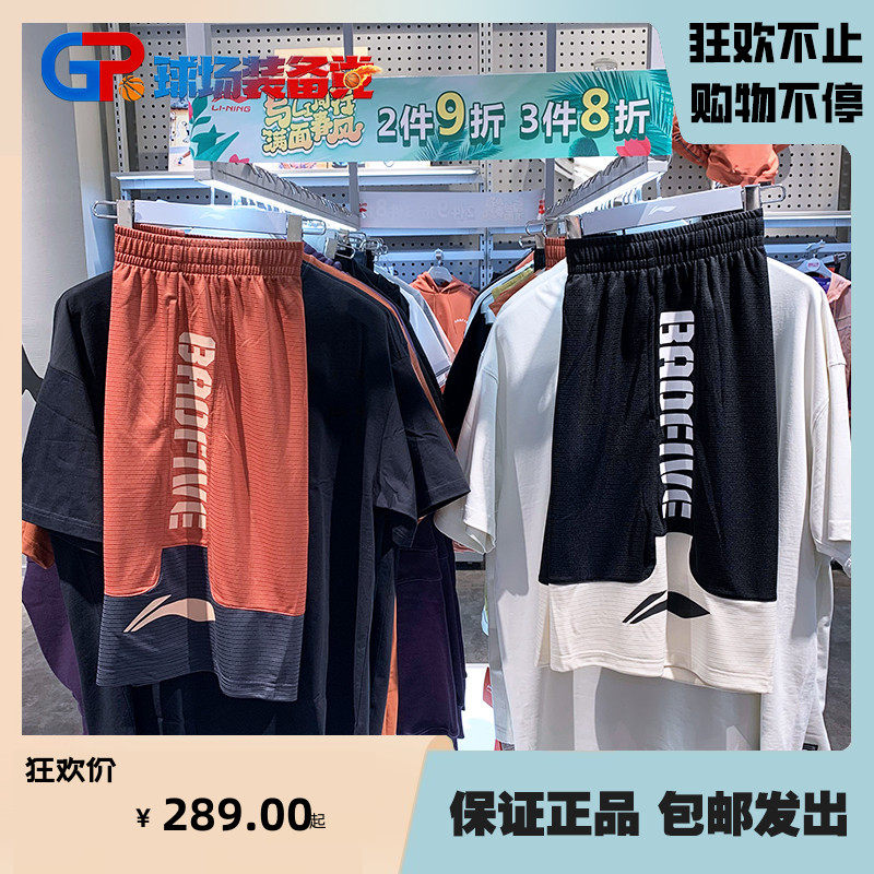 lining李宁男子短裤宽松