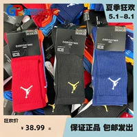 Nike, air jordan, носки, баскетбольные высокие сапоги с амортизацией, впитывают пот и запах