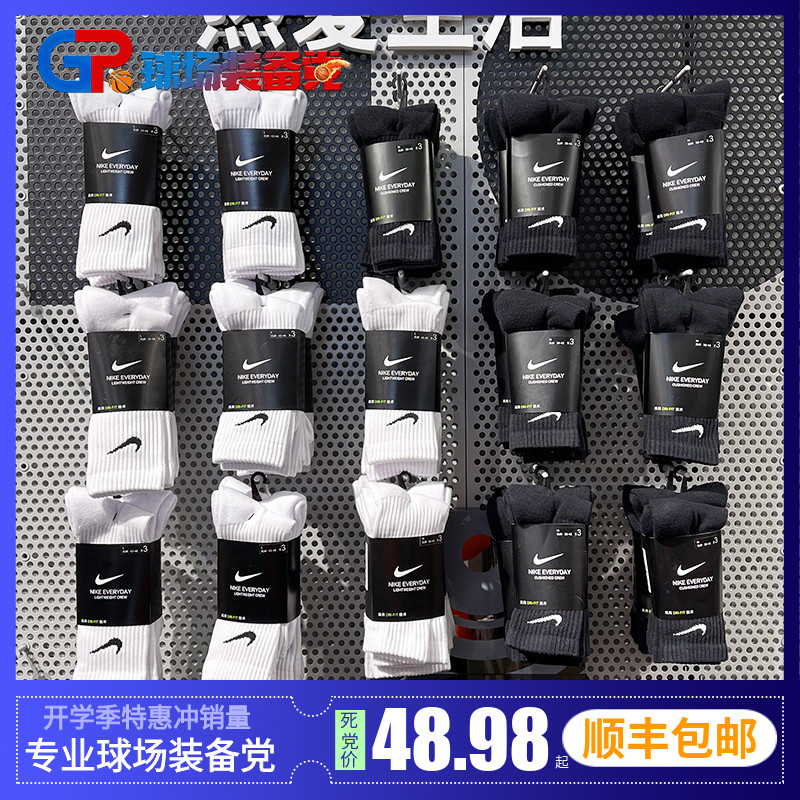 NIKE耐克袜子正品男袜女袜夏季运动鲨鱼裤长袜中筒高筒毛巾底加厚