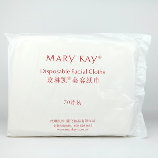 卸妆洗面巾洗脸巾化妆棉脸部美容工具 70片装 正品 玫琳凯美容纸巾