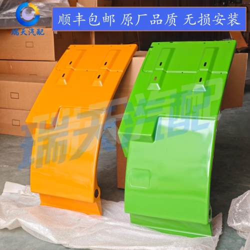 适陕汽德龙F3000前轮后挡泥板M3000前轮后挡泥瓦驾驶室翼子板加厚