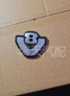 V8标志车标适用于斯堪尼亚卡车前格栅面板徽标徽章LOGO