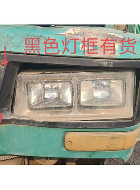 开山王大灯灯框东风乘龙尖头车开山王大灯黑色大灯框大灯装饰灯框