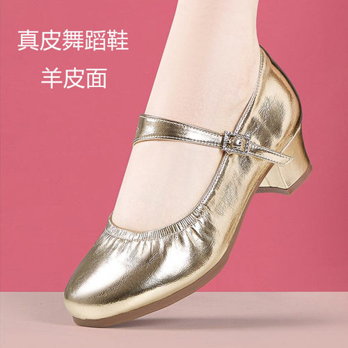 羊皮时尚真皮舞蹈鞋中跟女不累脚