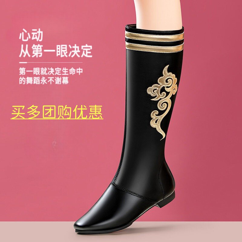 时尚蒙古舞长靴软底低跟鞋舞蹈鞋