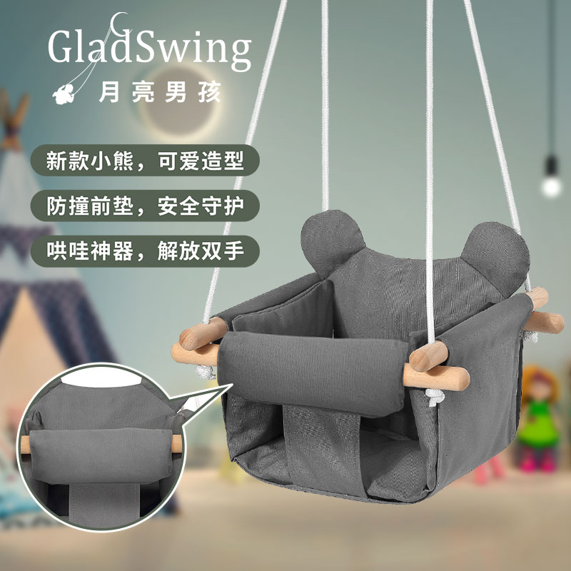 GladSwing婴幼儿玩具秋千家用吊椅室内儿童秋千宝宝户外吊椅秋千