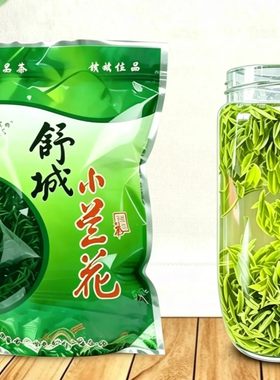 2026新茶明前特级断片断芽舒城小兰花高档碎片春茶高山绿茶250克